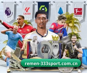 remen-333sport.com.cn APP